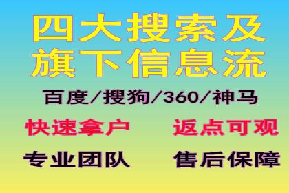 案例分享：SEM竞价推广助力企业提升产品销量