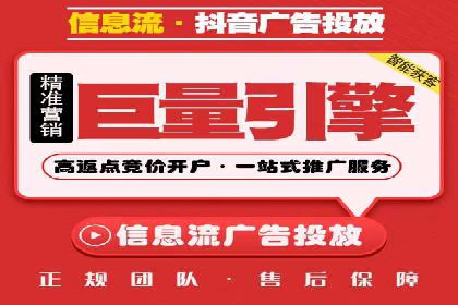 百度推广计费模式调整对企业的影响案例